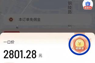 静待时机？！快船过去23场比赛19胜4负 稳居西部前四